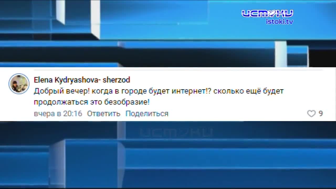 Стало известно, когда в Орле появятся новые трамваи