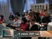 Ретро новости 16.04