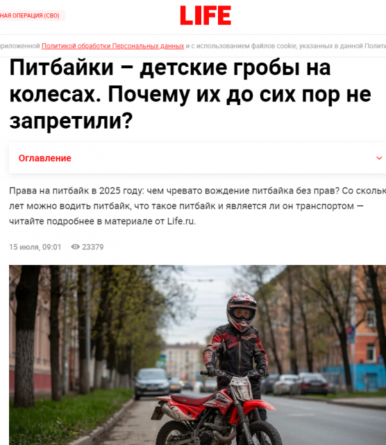 Сотрудники ГАИ проводят рейды