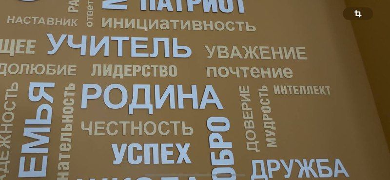 Историю Орловщины будут изучать в школах