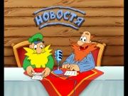 Новостя 06.12.2013