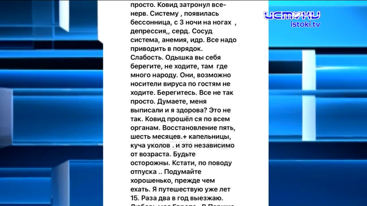 Для окончательного выздоровления после COVID-19 необходима длительная реабилитация. Как она должна проходить?