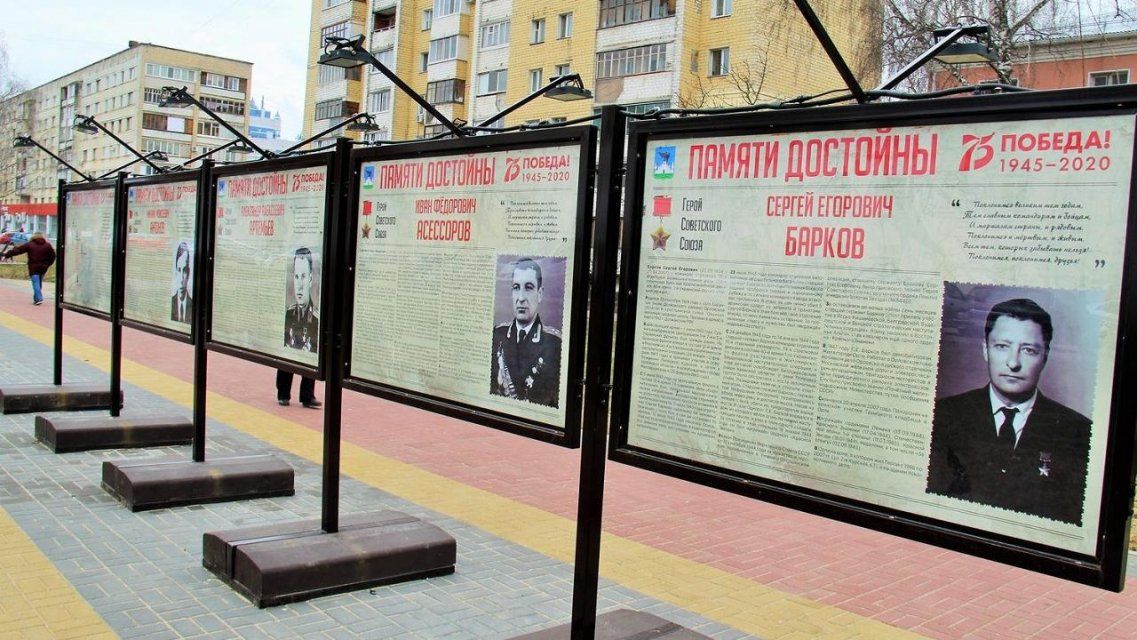 «Памяти достойны»: в Орле открылась выставка под открытым небом