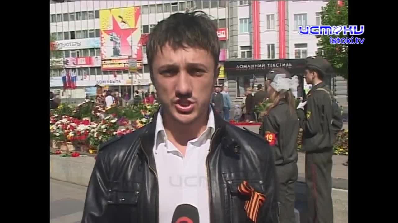 День Победы 2009 года