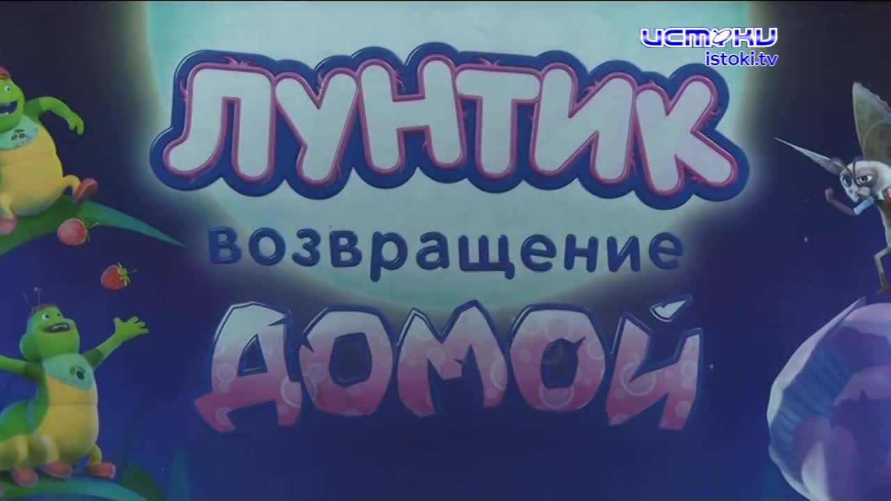 Кино вас ждет в Орле в "Современнике"