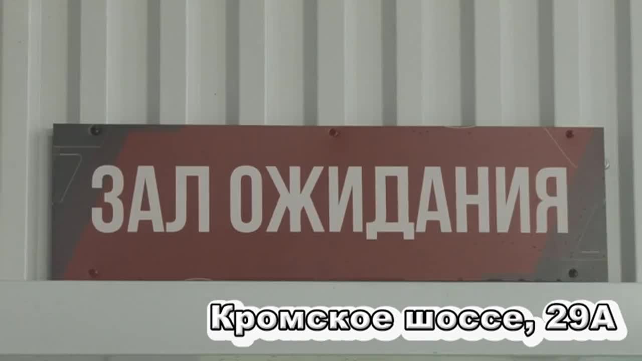 Приглашем посетить автомоечный комплекс 365