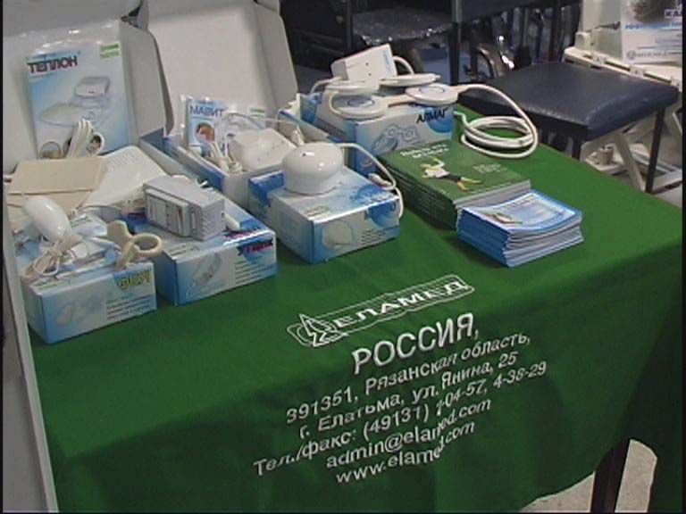 Будьте здоровы, с приборами Елатомского завода....