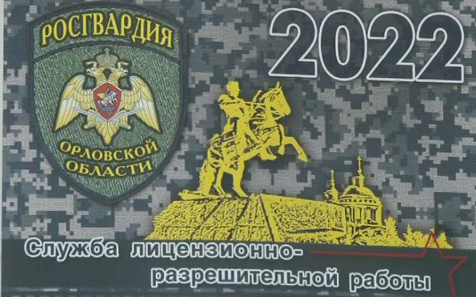 Как было раньше и что теперь? Месяц назад вступили в силу поправки в законе "Об оружии". Что изменилось для обычных владельцев?