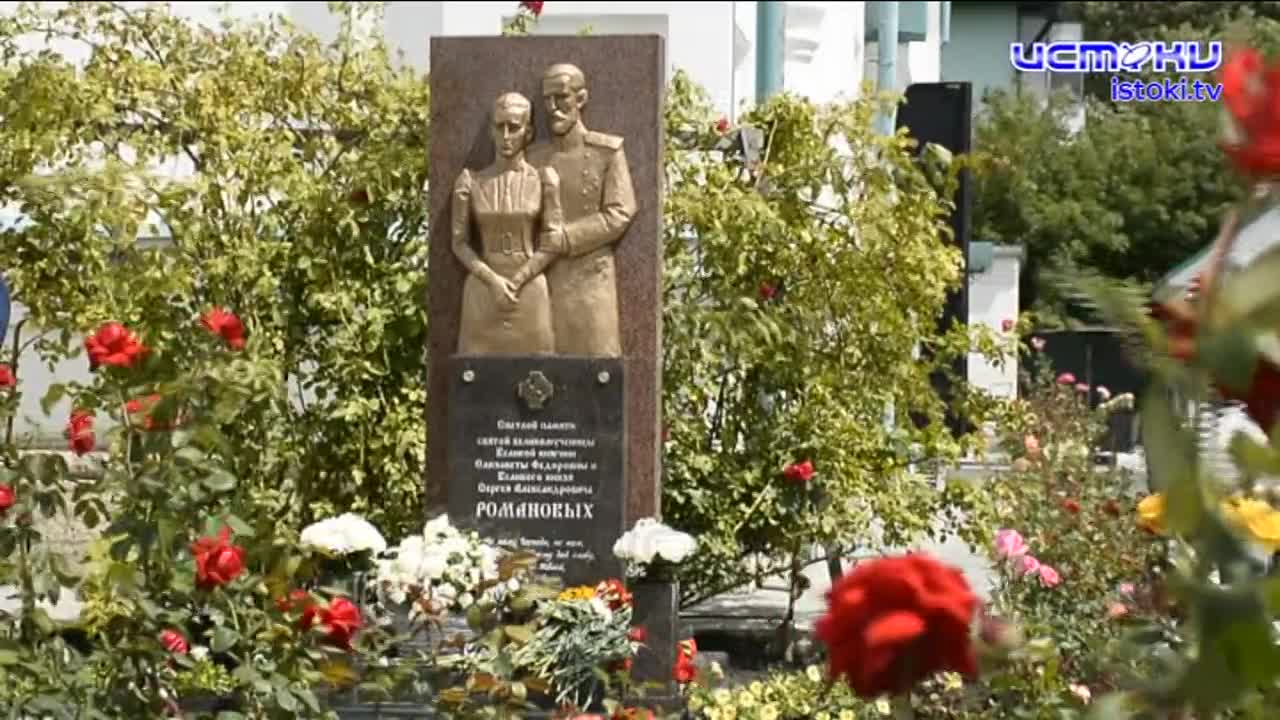 Историческое событие - у храма Иверской иконы Божией Матери открыли памятный знак Романовым