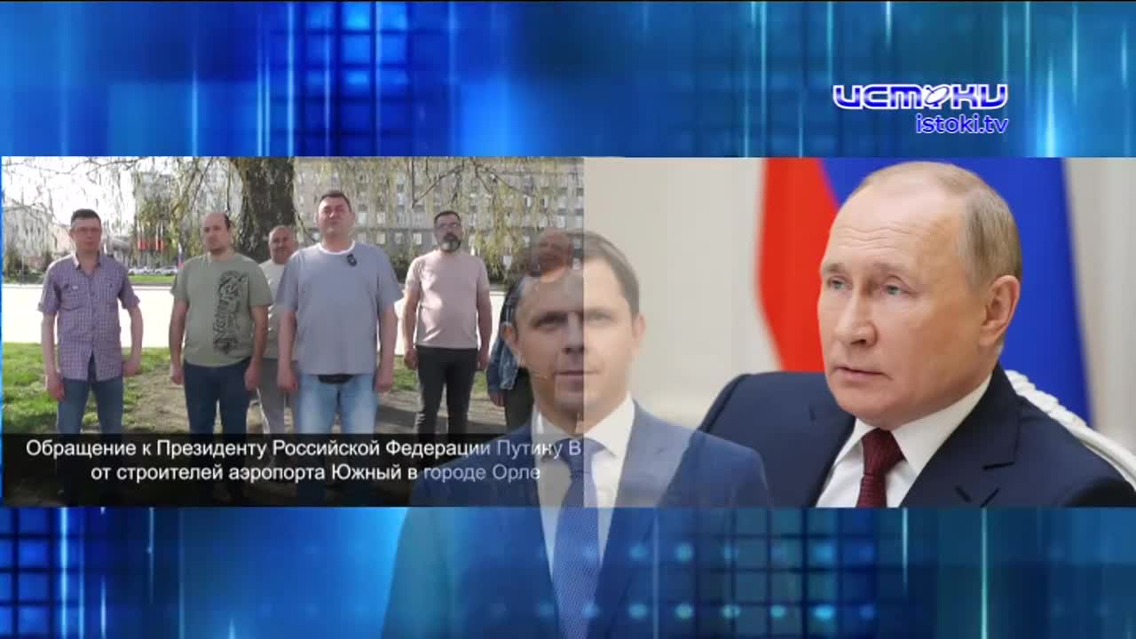 Люди в очередном видеообращении подтвердили – никаких денег они не видели