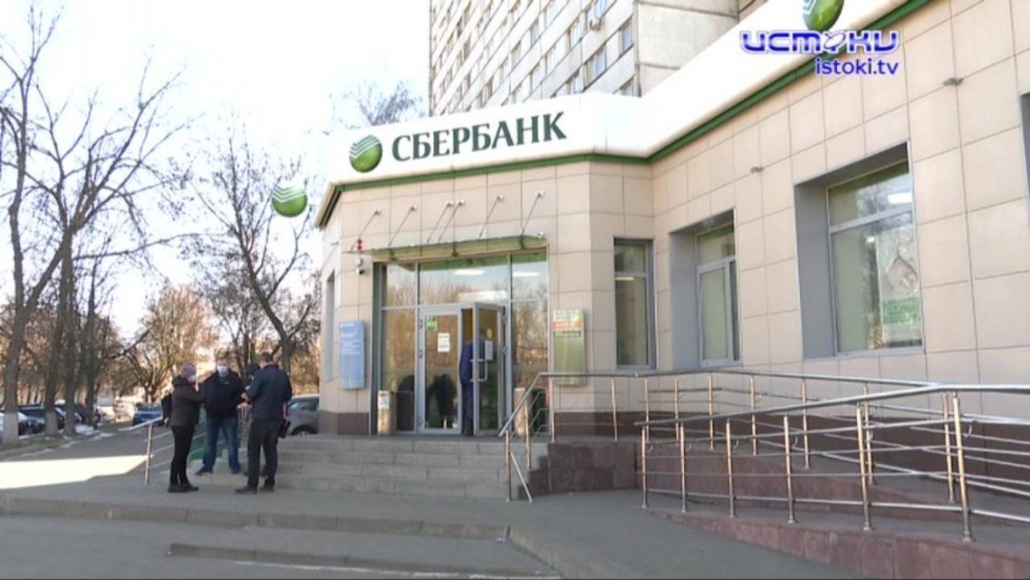 Итоги года от Сбербанка: с чем пришлось столкнуться из-за пандемии и какие проекты впереди