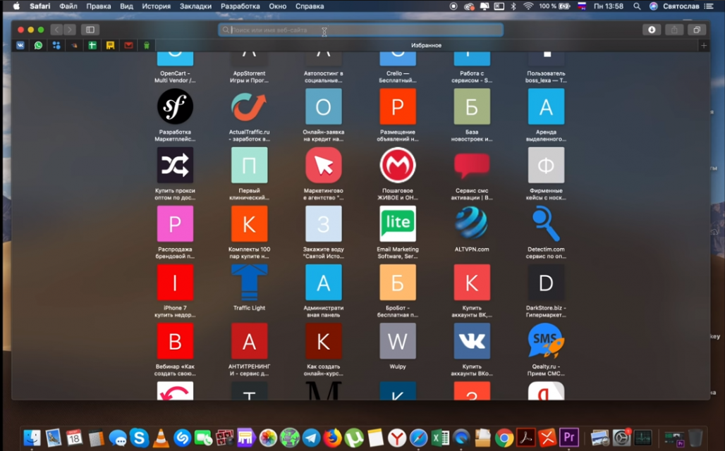 Почему ваши письма не читают, или 10 опасных ошибок в email-сообщениях