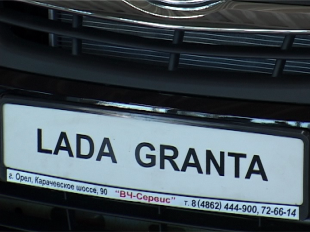 ВЧ- сервис в очередной раз радует новинками жителей Орла 