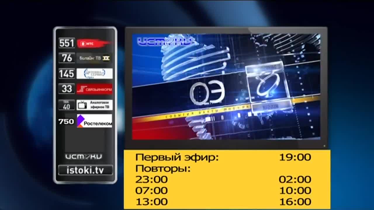 На ул. Московской у дома №98 никак не могут засыпать огромную яму, орловчане могут увидеть тамбовские спектакли. Об этом и не только в программе "Опер...