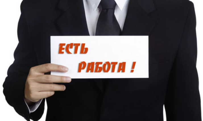 В Орловской области свободны 8.2 тыс. рабочих мест