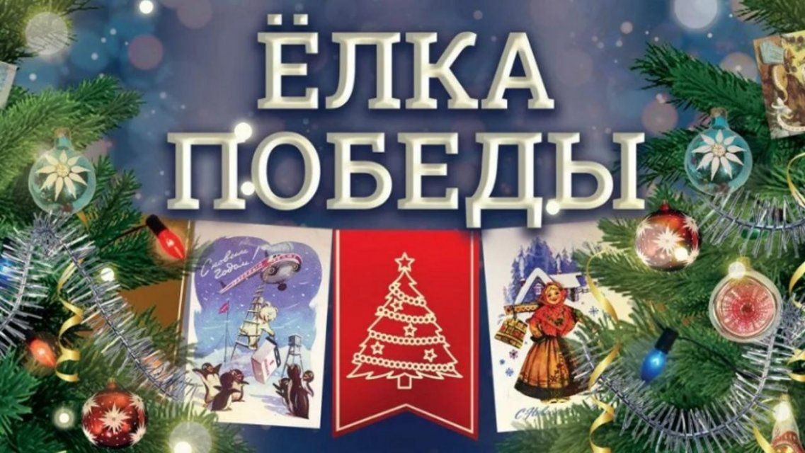 15-летняя амчанка получила спецприз на конкурсе «Нарисуй елку Победы»