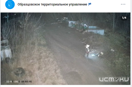 Образцовское тер.управление Орловского МО установило камеры на своих мусорках