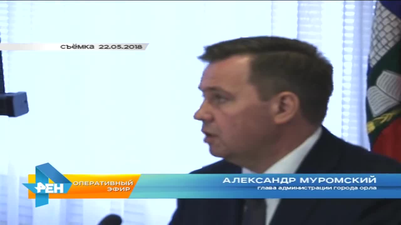 Оперативный эфир 18.02.2019