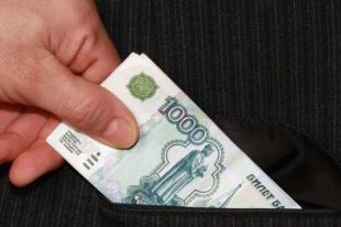 Взятка, которая превратилась в штраф, увеличившись в 45 раз