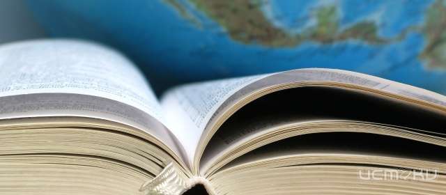 Обучение казахстанцев за рубежом