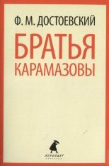 Сегодня стартовал первый этап областного литературного конкурса "Самый внимательный читатель"