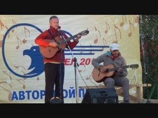 Осень в Орле началась с музыки, барды встретились в прежнем месте спустя год 