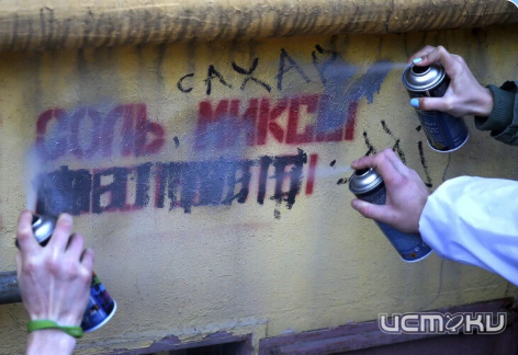 Орловчанам объясняют, как действовать в случае обнаружения надписи с рекламой наркотических средств