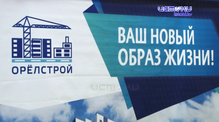 Кирпич к кирпичу. Компания "ОрёлСтрой": завершила финальный этап конкурса профессионального мастерства