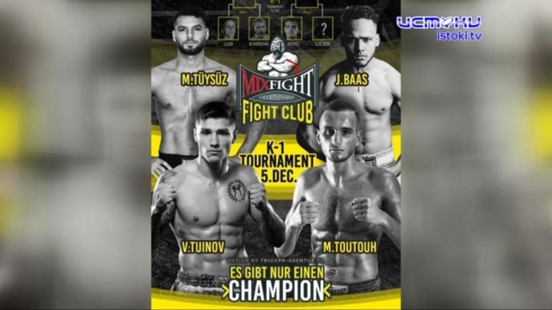 В декабре орловский кикбоксер Туйнов снова поднимется на ринг