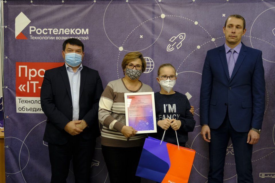 «Ростелеком» и ОГУ им. И.С. Тургенева подвели итоги образовательного проекта «IT-семья» в Орле