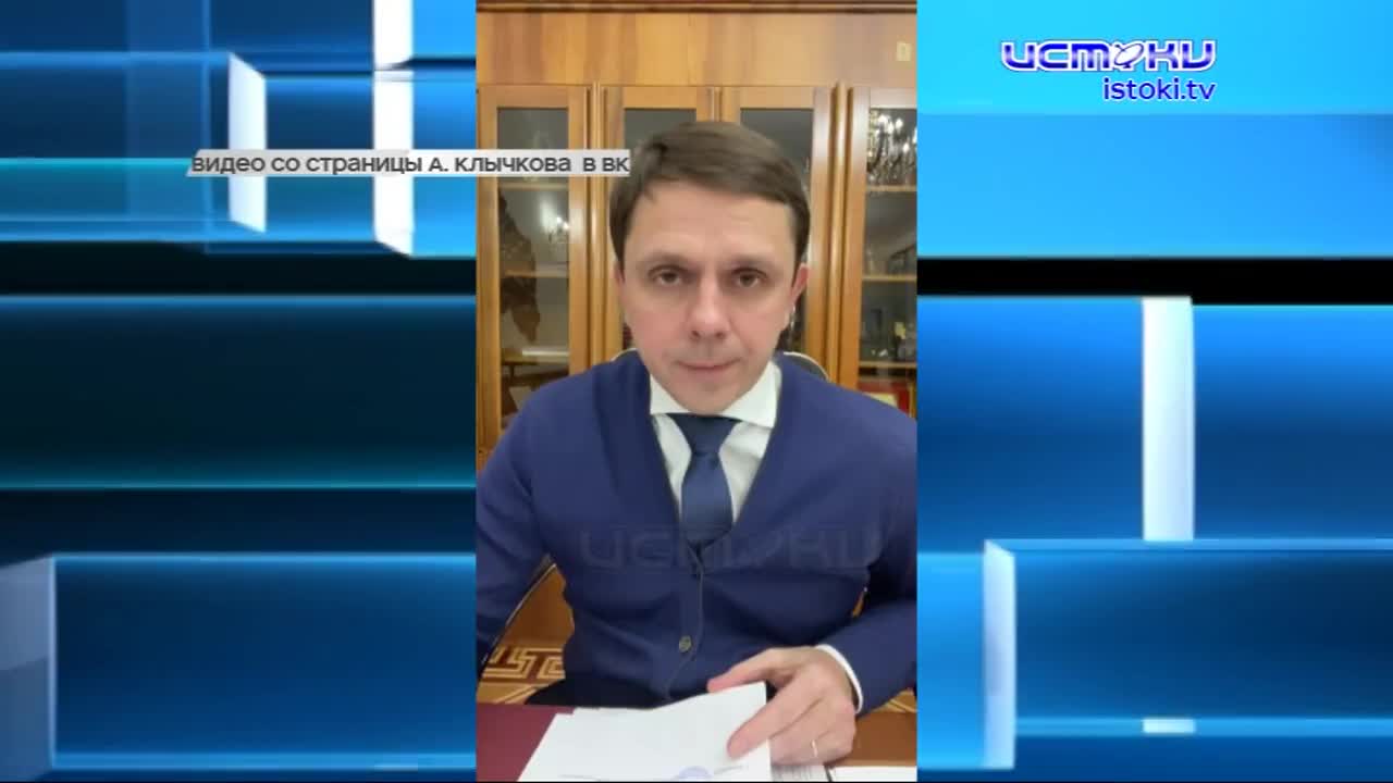 Глава региона Андрей Клычков вновь пообщался с жителями Орла и области через социальную сеть. Какие темы были затронуты?