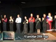 Ретро новости 10.12