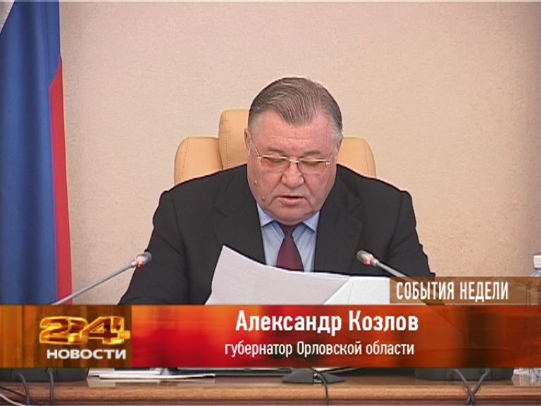 События недели за 28.07.13