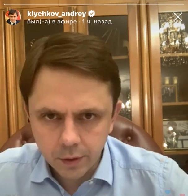 А. Клычков: "Как будем поэтапно выходить из сложившейся ситуации"