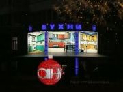 Кухни Анонс