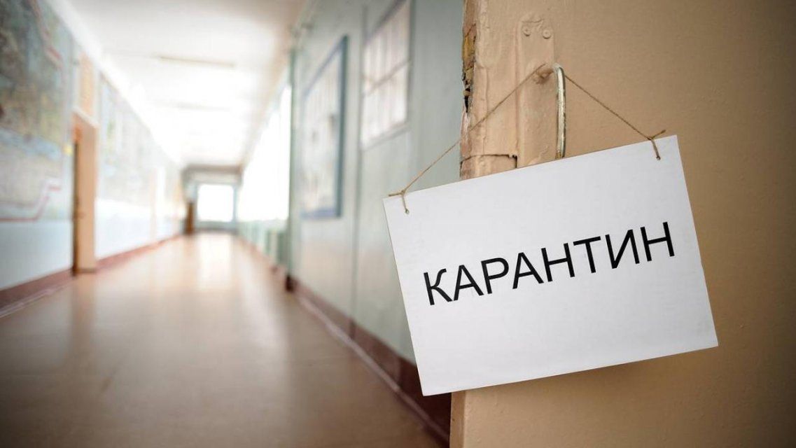 Из-за эпидемии ОРВИ все школы Орла закрыли на недельный карантин