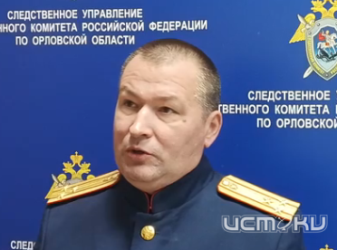 Орловчанин был осужден за публичное распространение заведомо ложной информации