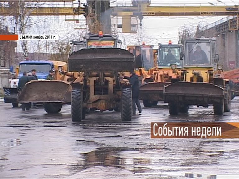 События недели