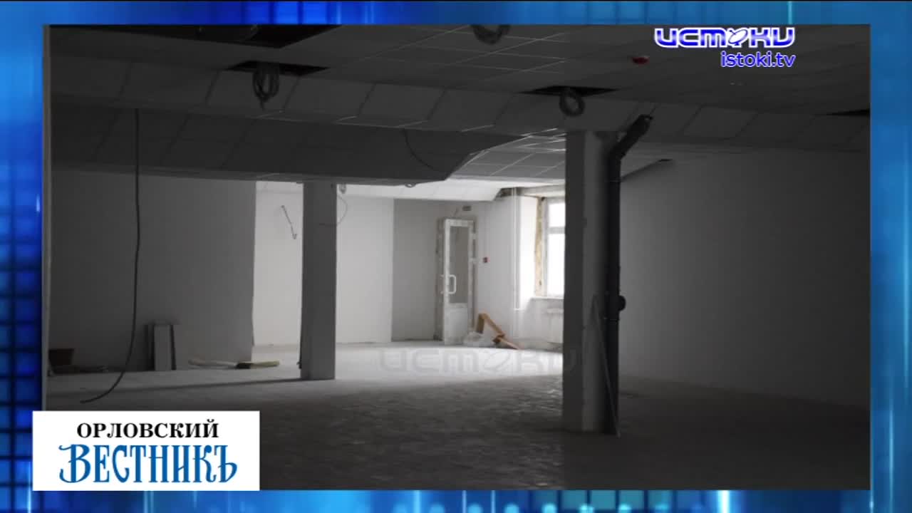 "Динамики нет"