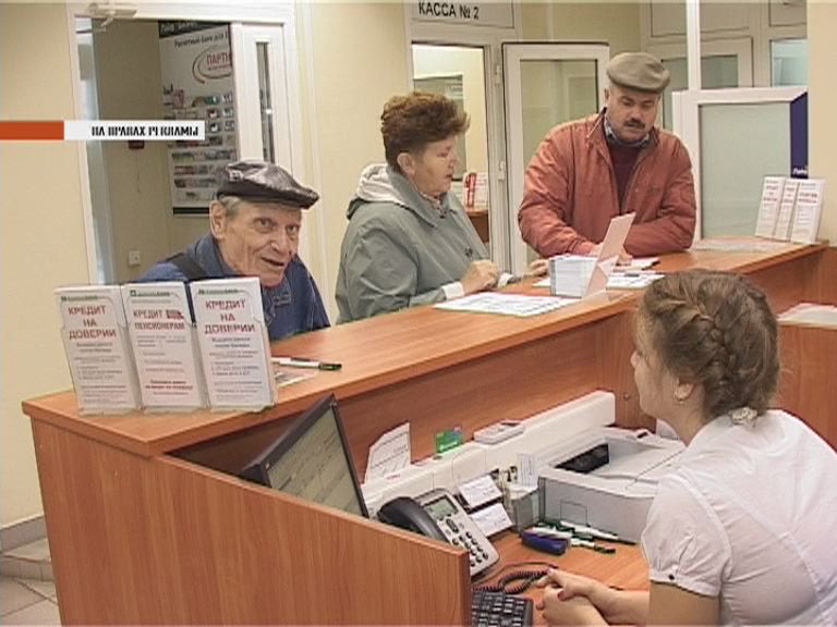 День пожилых людей