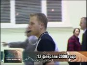 Ретро новости 13.02