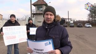 Активисты провели пикет в поддержку Олега Навального