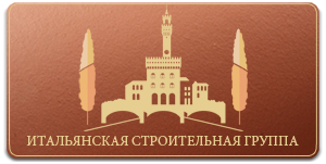 Невероятные планы итальянцев на Орловщине