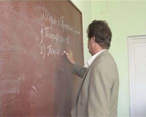 Современный преподаватель вуза. Какой он? 