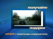 Водители вредители_81_плюс_ВЧ