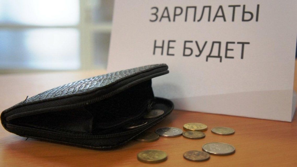 СК выясняет, почему болховских коммунальщиков оставили без зарплаты