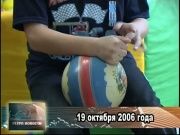 Ретро новости 19.10