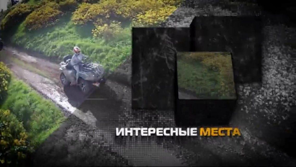 Второй выпуск программы «Вне зоны» посвящен экстриму в Кавказских горах