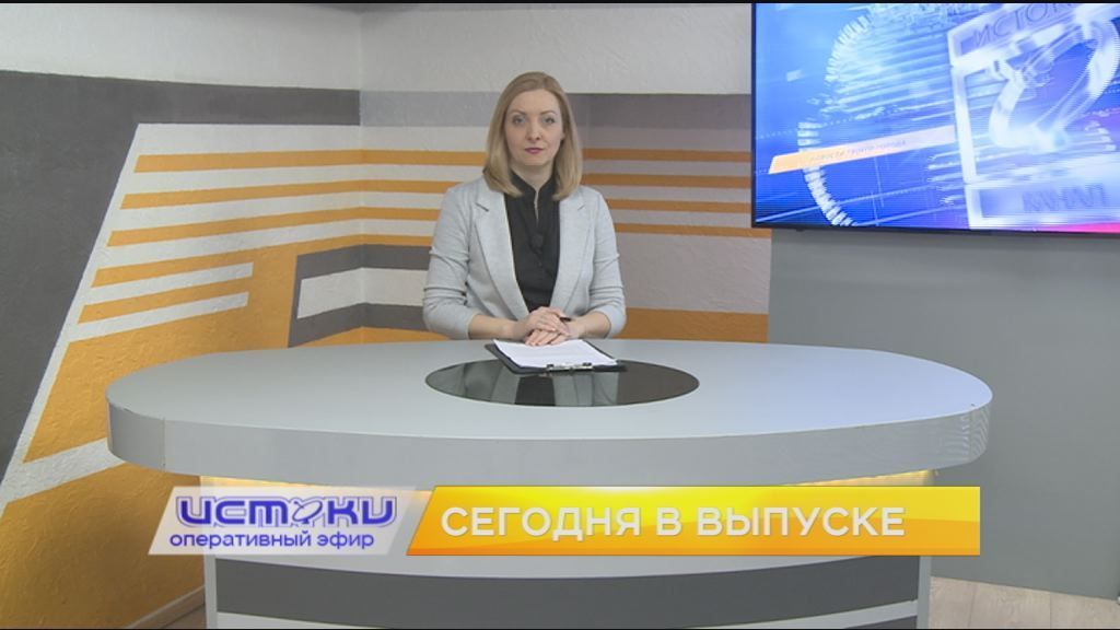 Из-за моста Дружбы мэрия будет судиться с КСП, нормы ГТО - спутники жизни. Об этом и не только расскажем сегодня в 19 часов в новом выпуске программы "Оперативный эфир"