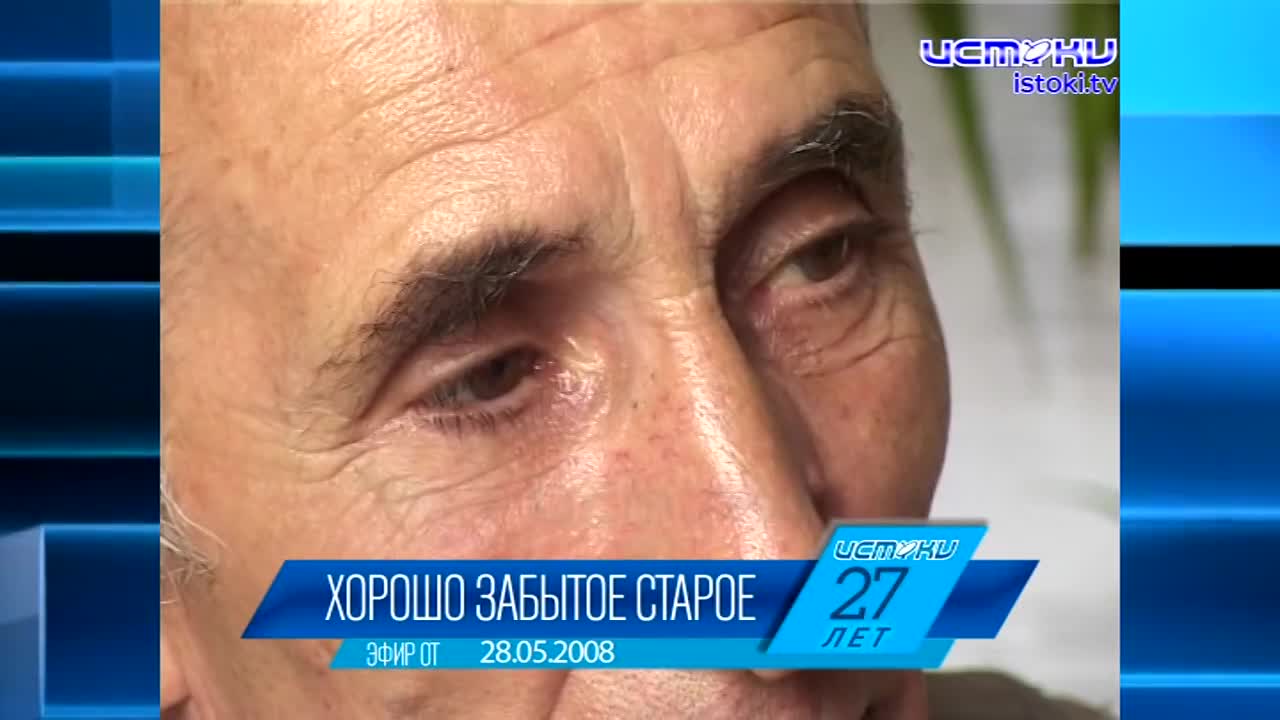 Хорошо забытое старое: новости ретро за 28 05 2009